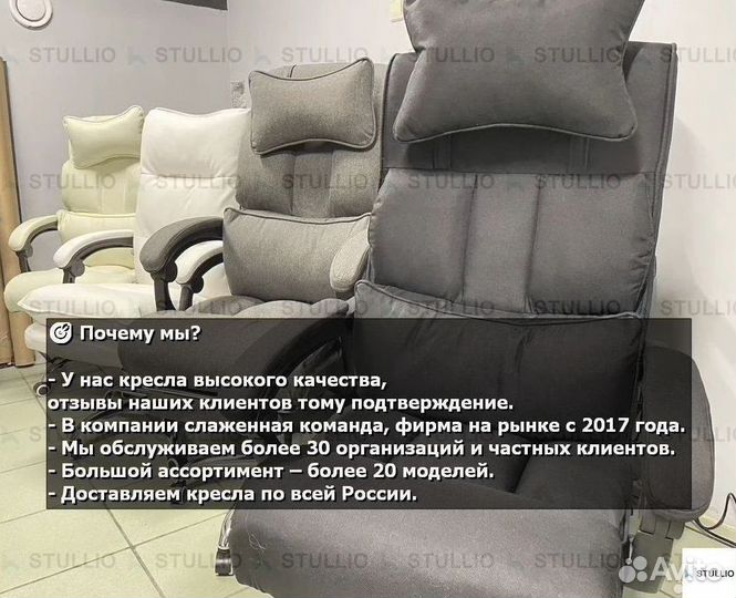 Компьютерное офисное кресло с массажем (новые)