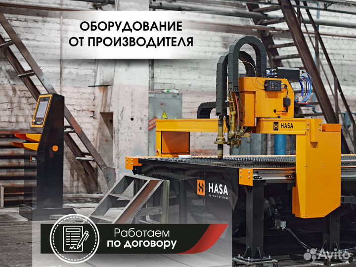 Станок плазменной резки с чпу