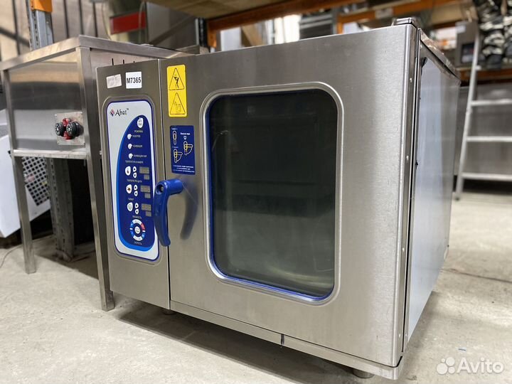 Пароконвектомат