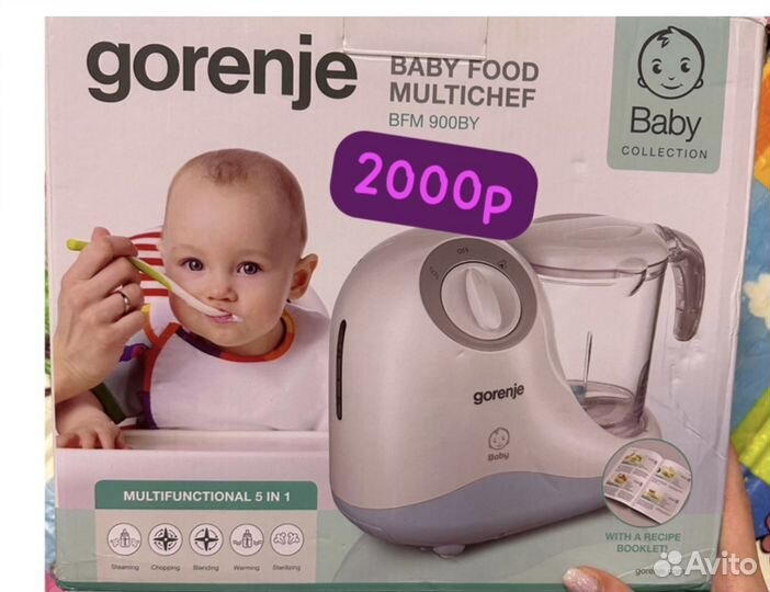 Кухонный комбайн