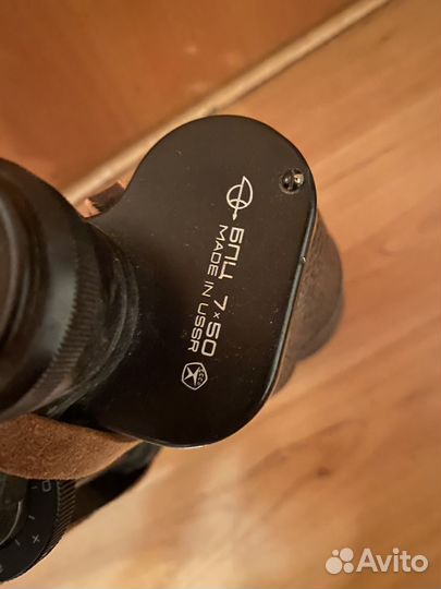 Бинокль бпц СССР 7 50