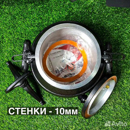 Афганский казан 15 литров