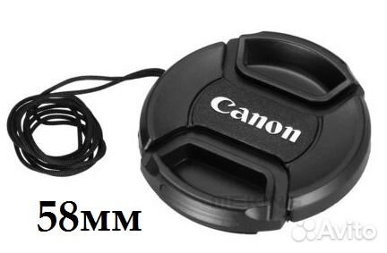 Защитная передняя крышка для объектива Canon 58мм