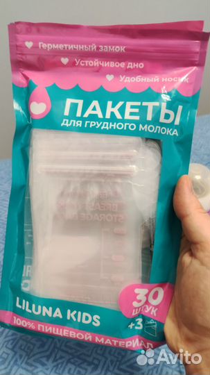 Молокоотсос avent в максимальной комплектации