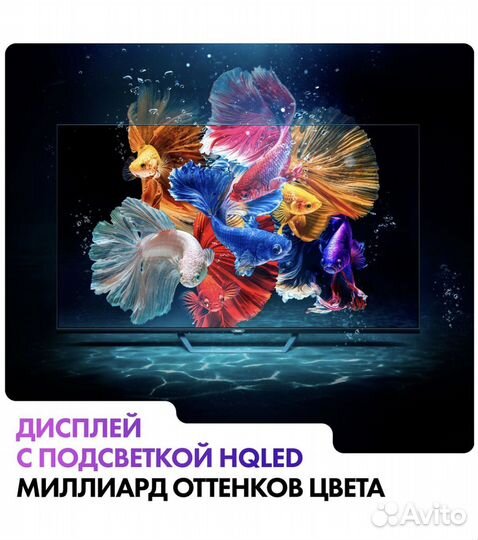 Телевизор SMART tv 55 Haier S2 PRO 2/16gb