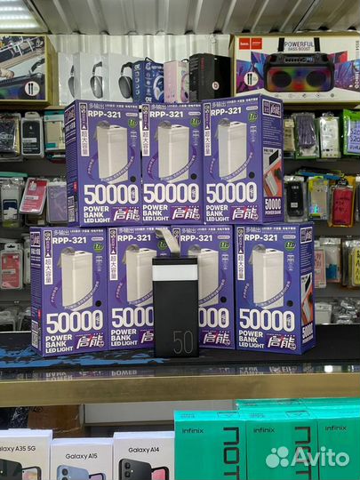 Повербанк Remax 50000 mah