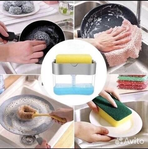 Диспенсер для мыла и губки