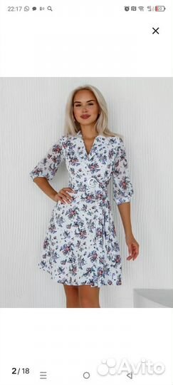 Платье 46р