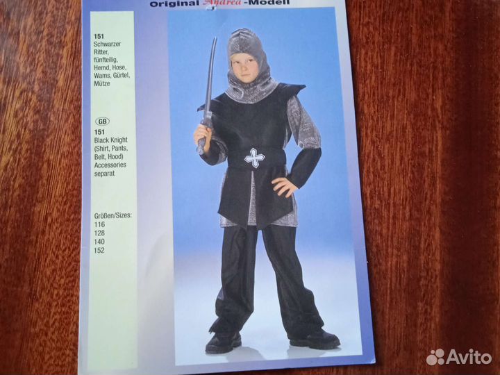 Костюм карнавальный рыцарь