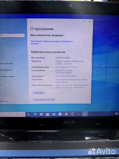 Acer aspire 5750