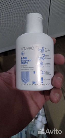 Крем защитный