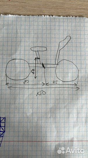 Велосипед складной