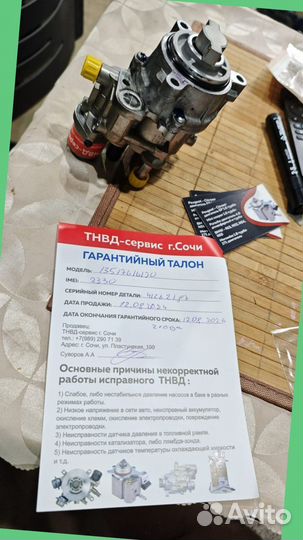 Тнвд для автомобилей BMW №13517616170