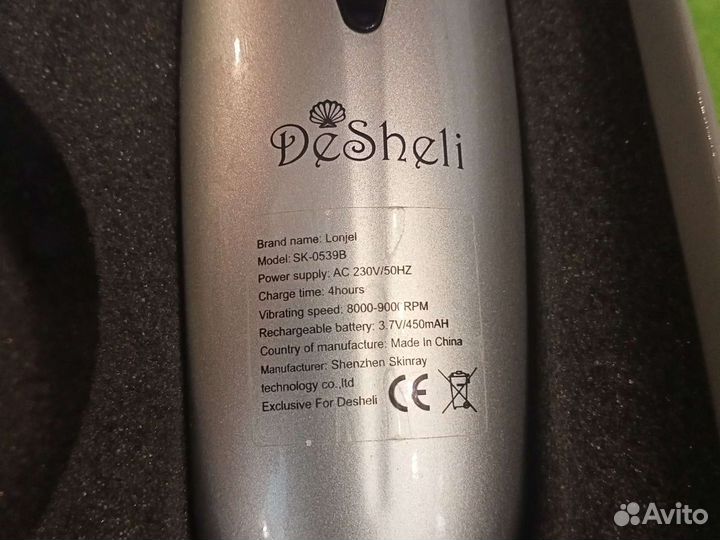 Lonjel - массажный прибор для кожи головы