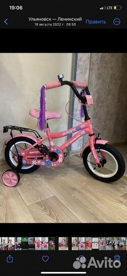 Детский велосипед колеса 12