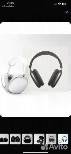 Наушники Apple AirMax Pods,Lightning,Черный, Белый