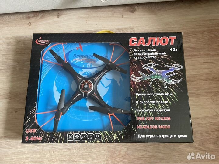 Новый Квадрокоптер