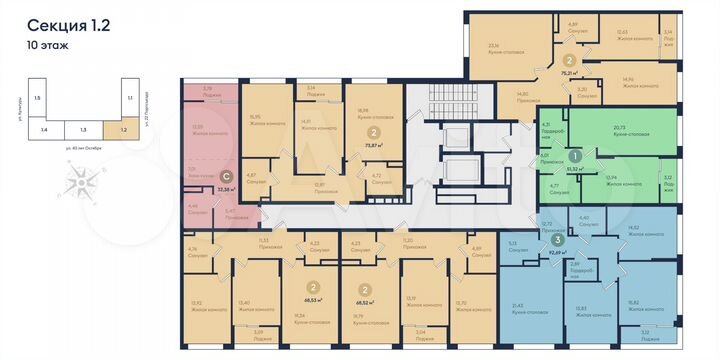 2-к. квартира, 73,9 м², 10/22 эт.