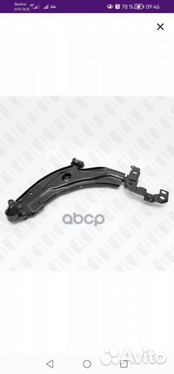 Рычаги Fiat Аlbea