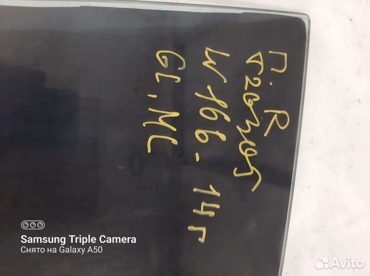 Стекло переднее правое mercedes w166