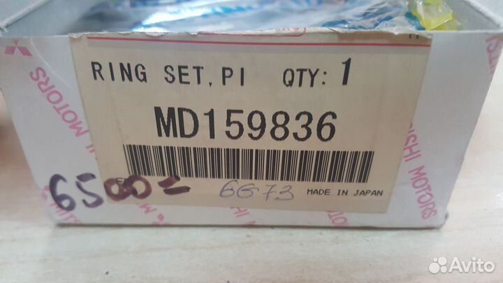 Кольца поршневые 6g73 mitsubishi