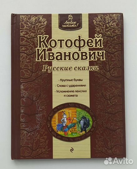 Детские книги 3 шт