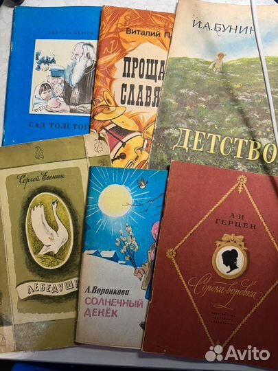 Детские книги СССР