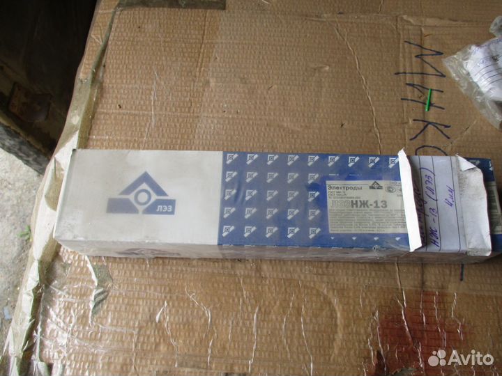 Электроды нж-13(лэз) 4мм