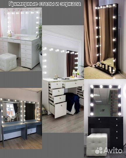 Мебель на заказ