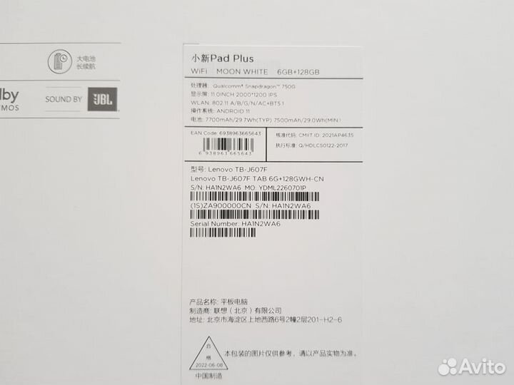 Lenovo Pad P11 Plus 2021 6/128GB Snap750G + пленка