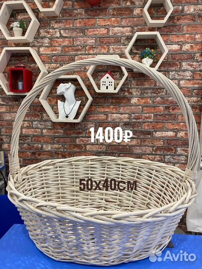 Корзины из лозы и бамбука