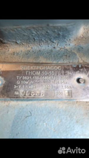 Дренажный насос