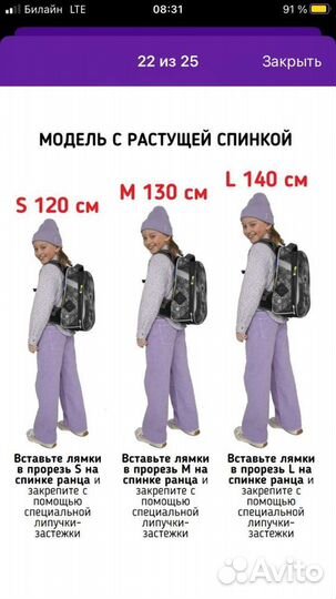 Школьный рюкзак для девочки ортопедический