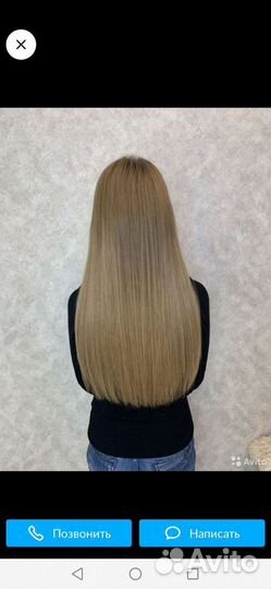 Наращивание волос