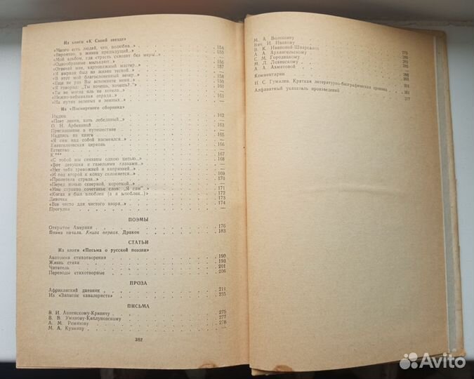 Домоводство и кухня