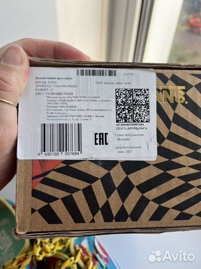 Кеды vans оригинал 37