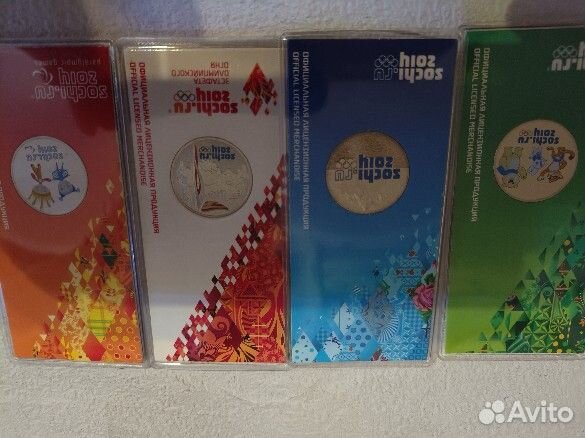 Монеты Сочи цветные