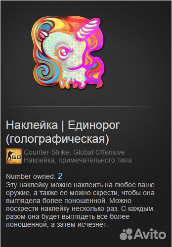 Наклейки cs go бесплатно