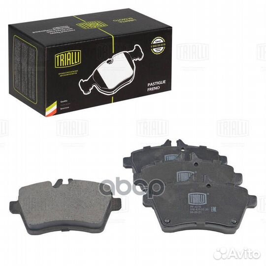 Колодки торм. для а/м Mercedes A (W169) (04) 1