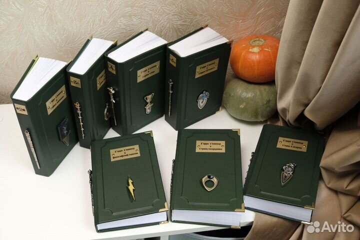 Набор книг Гарри Поттер ручной работы кожа