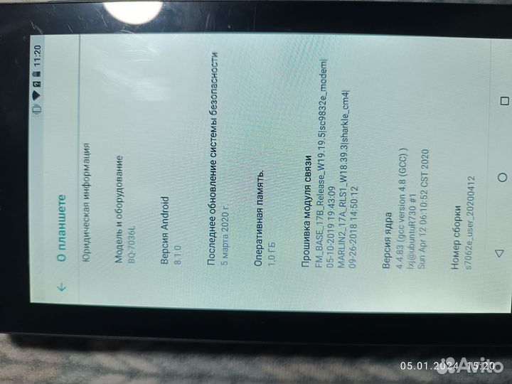 Планшет BQ-7036L черный