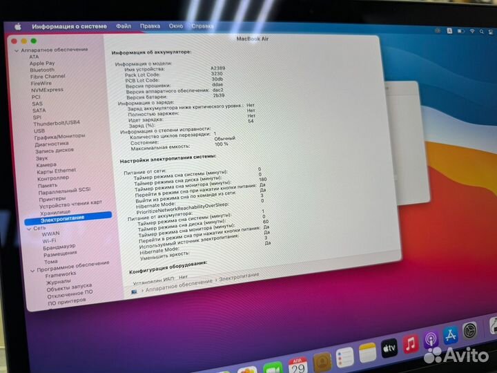 Apple MacBook Air 2021 Space Gray