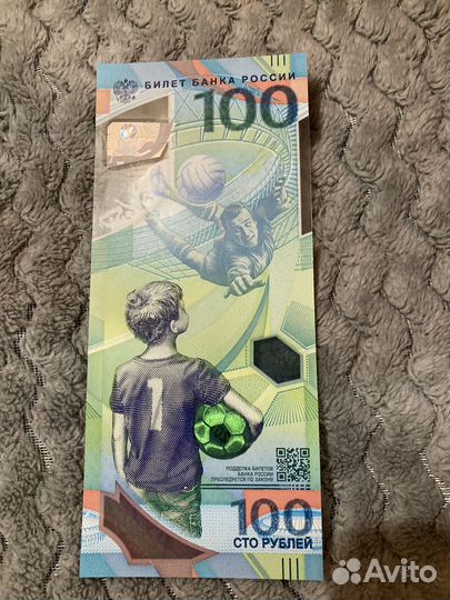 Коллекционное издание