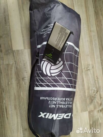 Волейбольная сетка