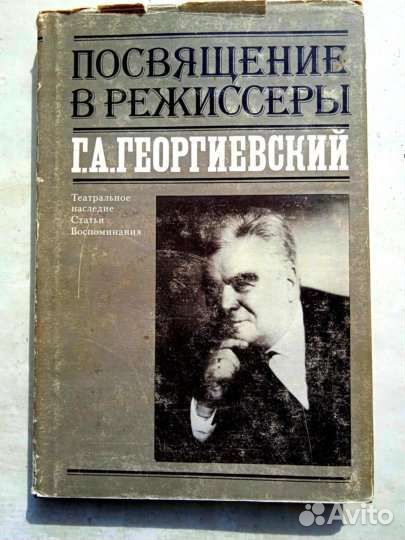Пять книжек о театре, кино, музыке и не только
