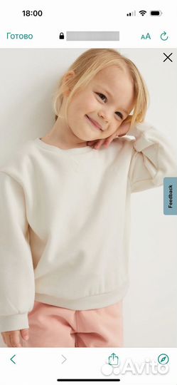 Толстовка на девочкуC&A