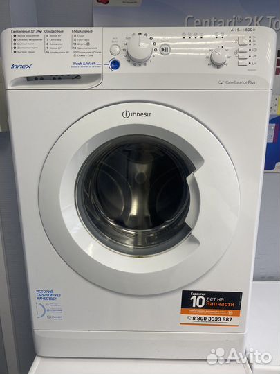 Стиральная машина indesit 5кг,гарантия