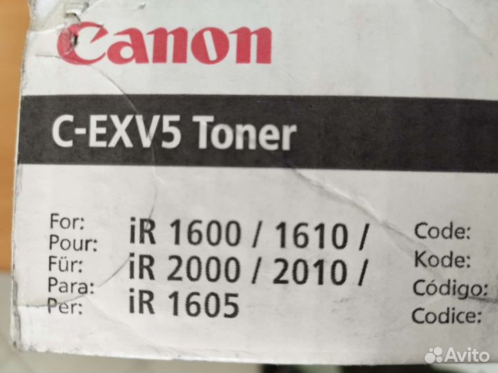 Картридж туба canon c-exv5