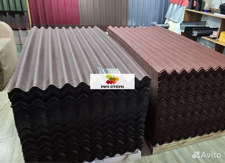 Ондулин черепица