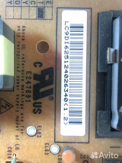 Телевизор lg 37